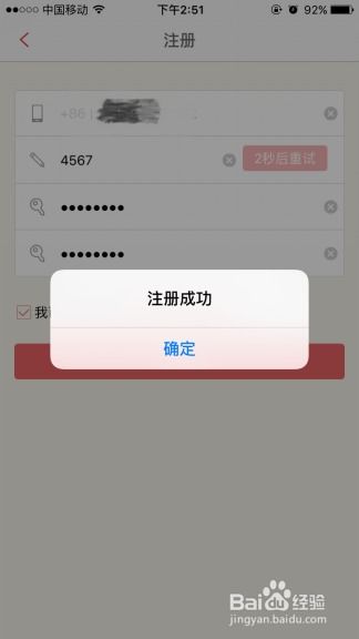 苹果iso系统安装安卓app,iOS系统兼容安卓App安装与运行技术解析