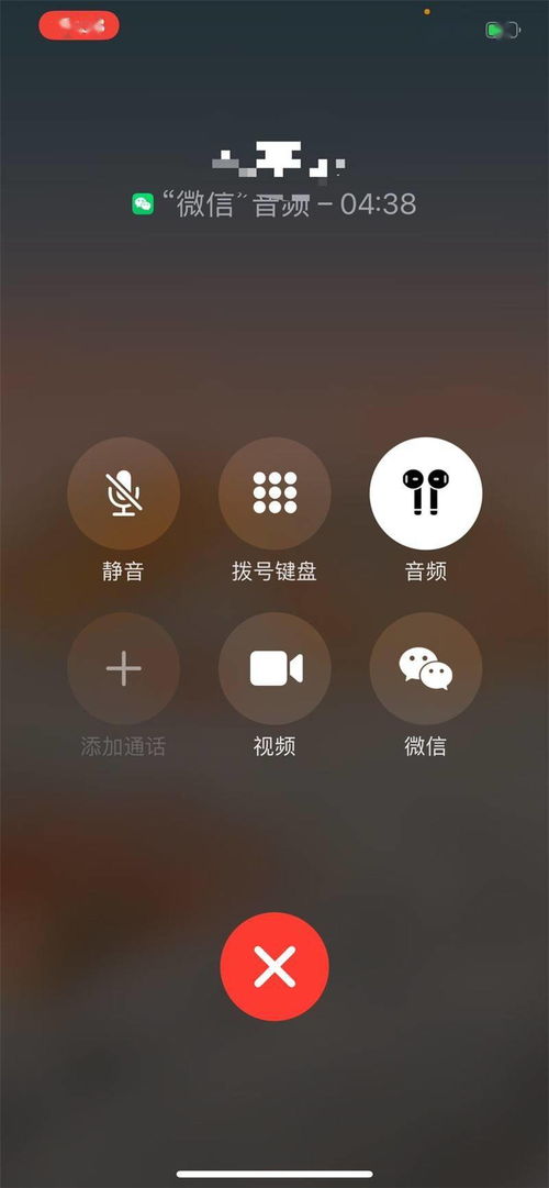 skype支持callkit,轻松实现iOS设备上的无缝通话体验