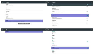 进安卓原生系统设置方法,安卓原生系统设置与优化指南
