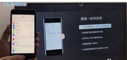 海信安卓系统投屏设置,轻松实现手机大屏共享