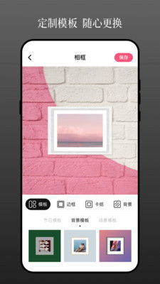 系统相册修图贴纸安卓,轻松打造个性化美照新体验