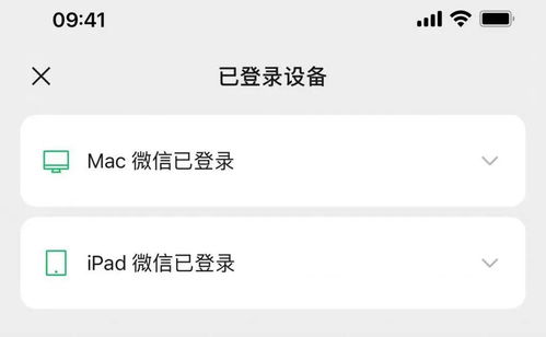 苹果安卓系统微信屏蔽,苹果安卓系统微信屏蔽现象背后的真相