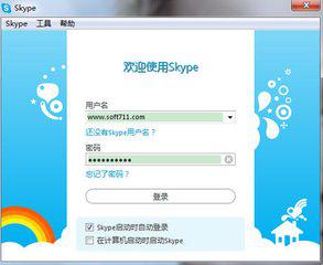 skype做群呼,高效便捷的团队沟通利器