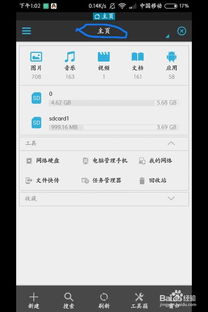 安卓新系统声音怎么关闭,轻松关闭系统提示音的实用指南