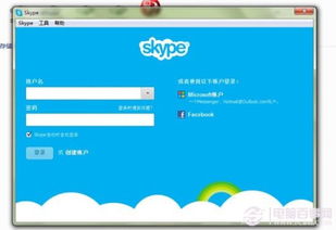 skype账号是什么形式的,探索其独特形式与应用