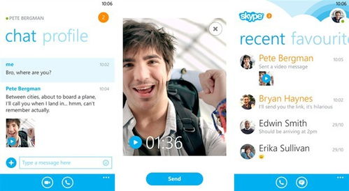 skype优化,打造高效沟通新体验