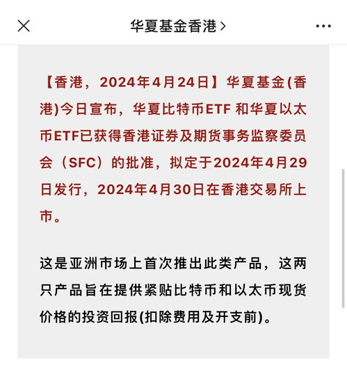 加密货币刑事起诉有用吗,法律震慑与行业反思的交汇点