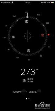安卓系统看经纬度,经纬度定位指南