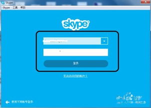 skype怎么停止屏幕共享,Skype屏幕共享停止方法详解