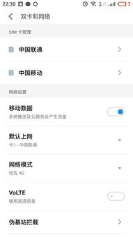 安卓系统sim格式化,Android系统SIM卡格式化操作指南