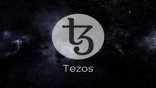 tezos凭什么超越以太坊,引领区块链技术超越以太坊