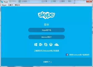 skype赚钱套路,轻松月入过万的秘密技巧