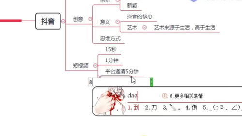 skype桌面视频怎么收发,Skype桌面视频通话收发技巧解析