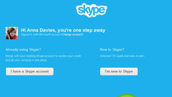 skype用户忙就是id吗,揭秘Skype用户忙碌背后的真实身份之谜