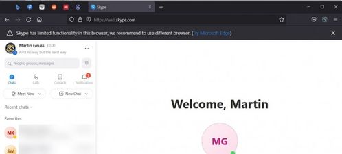 skype用什么浏览器,探索最佳浏览体验