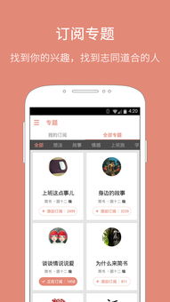 安卓系统安全简书,Android系统安全机制解析与防护策略