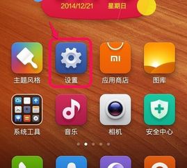 安卓怎么看是几系统,Android系统版本识别与解析指南