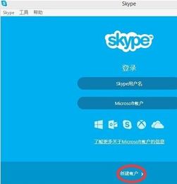 skype中国充值中心,轻松选择适合您的套餐方案