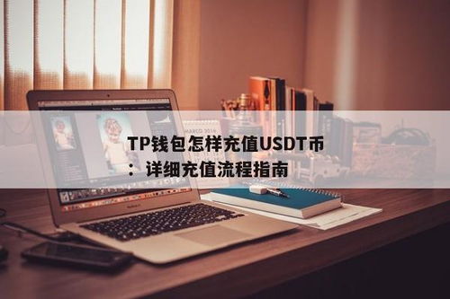 usdt没有钱包,无需钱包的数字货币新纪元