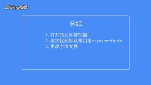 安卓系统兼容的字体名称,探索丰富多样的字体名称精选