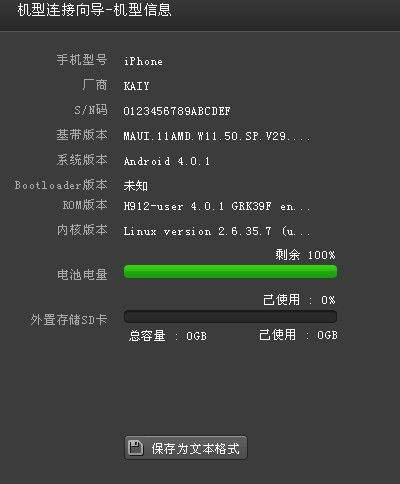 linux是什么 安卓系统版本,揭秘移动操作系统的基石与演变