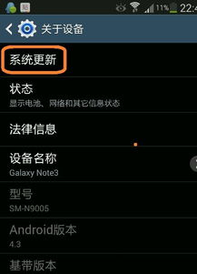 安卓系统也需要更新么,保障手机性能与安全的关键步骤
