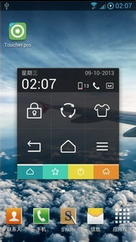 安卓大屏机系统下载,畅享智能大屏新体验