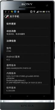 sony是安卓系统升级,体验最新功能与性能提升