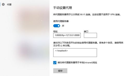 安卓系统libpacp抓包异常,Android系统libpacp抓包异常排查与解决指南