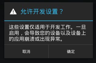 安卓系统映像设置在哪里,安卓系统映像设置生成位置概述