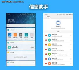 miui9安卓系统彩蛋,解锁隐藏功能与趣味体验