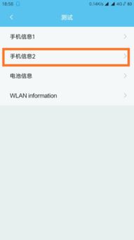 手机打不进电话安卓系统,打不进电话的常见原因及解决方法