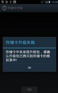 以前的安卓系统怎么升级,轻松掌握升级方法与注意事项