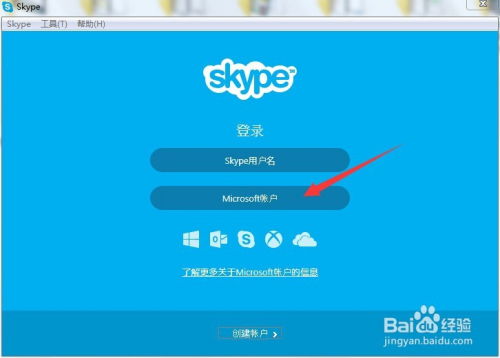 skype在哪里看id,轻松找到你的Skype身份标识