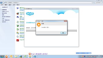 skype桌面版安装后无法打开,Skype桌面版安装后无法打开的常见原因及解决方案分析
