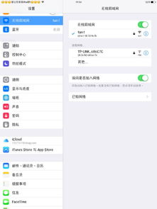 ios连接wifi显示安卓系统,体验安卓系统无缝切换