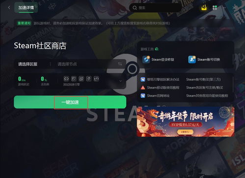 安卓系统的steam打不开,安卓系统Steam打不开？一文解析常见问题及解决方法