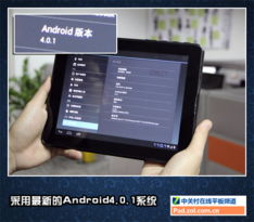 平板安卓系统缺点是什么,安卓平板系统常见不足解析