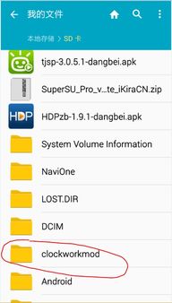 安卓系统文件分享在哪里,探索安卓文件分享的便捷之道