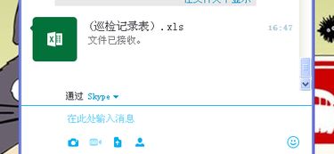 skype怎么接受不了文件,常见问题及解决方案