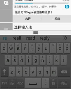 skype怎么发文件给客户,高效向客户发送文件的方法