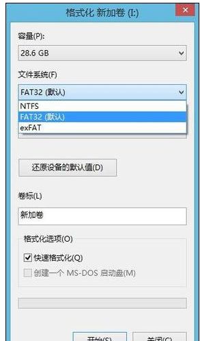 安卓系统识别FAT32,FAT32格式在移动设备中的应用与优势