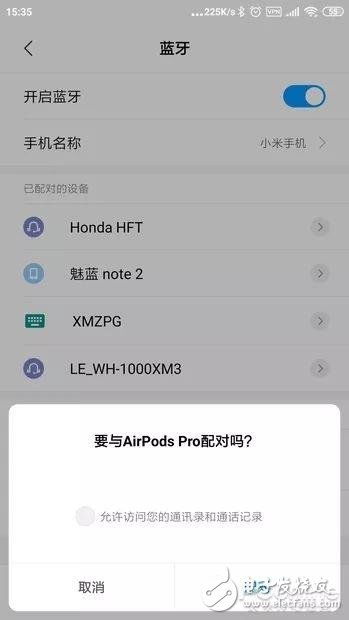 ios如何蓝牙连接安卓系统,iOS设备轻松连接安卓蓝牙设备的实用指南