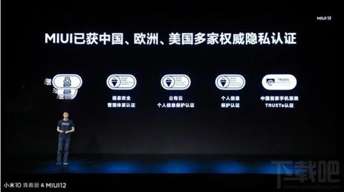 miui 12安卓改ios系统,MIUI 12安卓系统移植iOS系统攻略解析