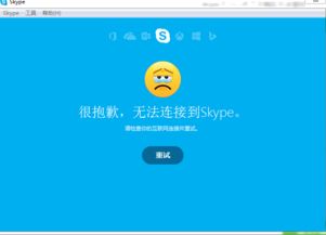 skype注销是退出还是销户的意思,退出服务还是彻底销户？