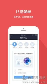 app钱包下载安装手机版,畅享便捷手机版APP钱包新体验