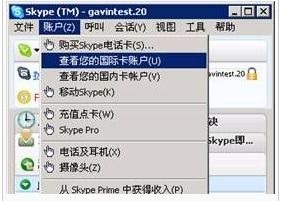 skype邮箱怎么设置,Skype邮箱助力高效信息传递