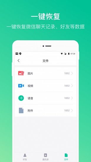 查手机安卓系统的APP,揭秘手机APP的奥秘与功能