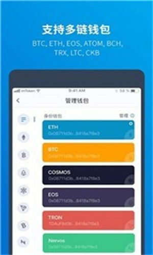 imtoken钱包app下载 imtoken,imtoken钱包APP下载体验指南