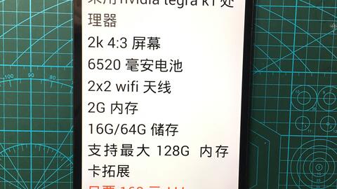 拼多多平板推荐安卓系统,畅享智能生活新体验